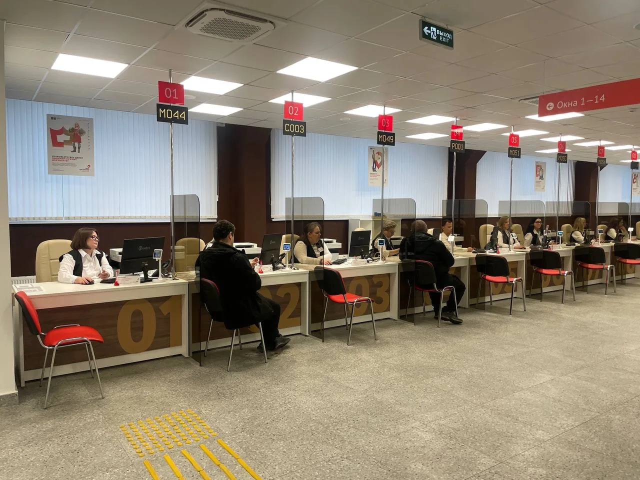 🎉Новый офис «Мои Документы» открылся в Подольске  📍МФЦ начал работу по адресу: ул. Заводская, д. 4Б 