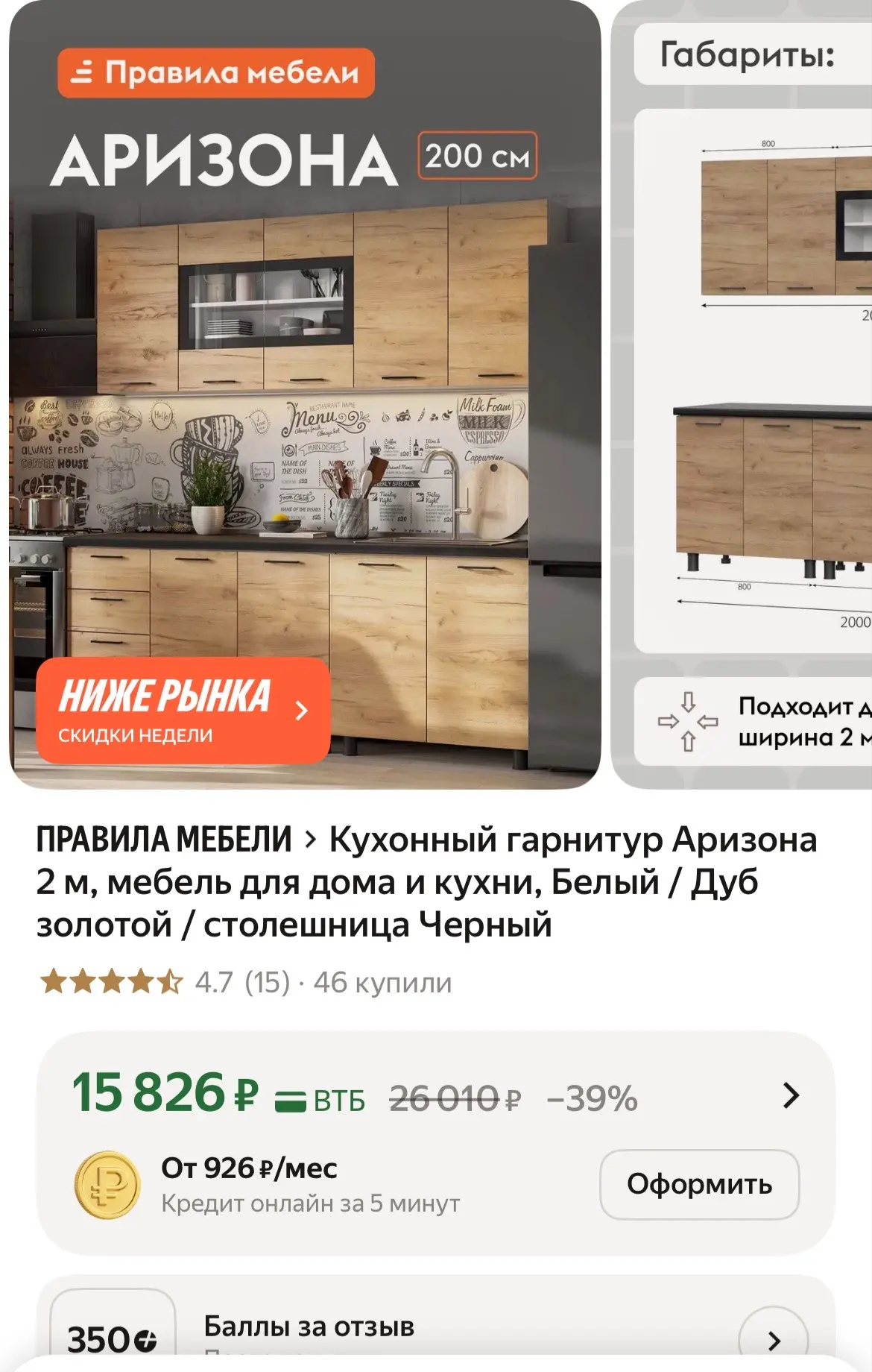 https://market.yandex.ru/cc/B9utPe