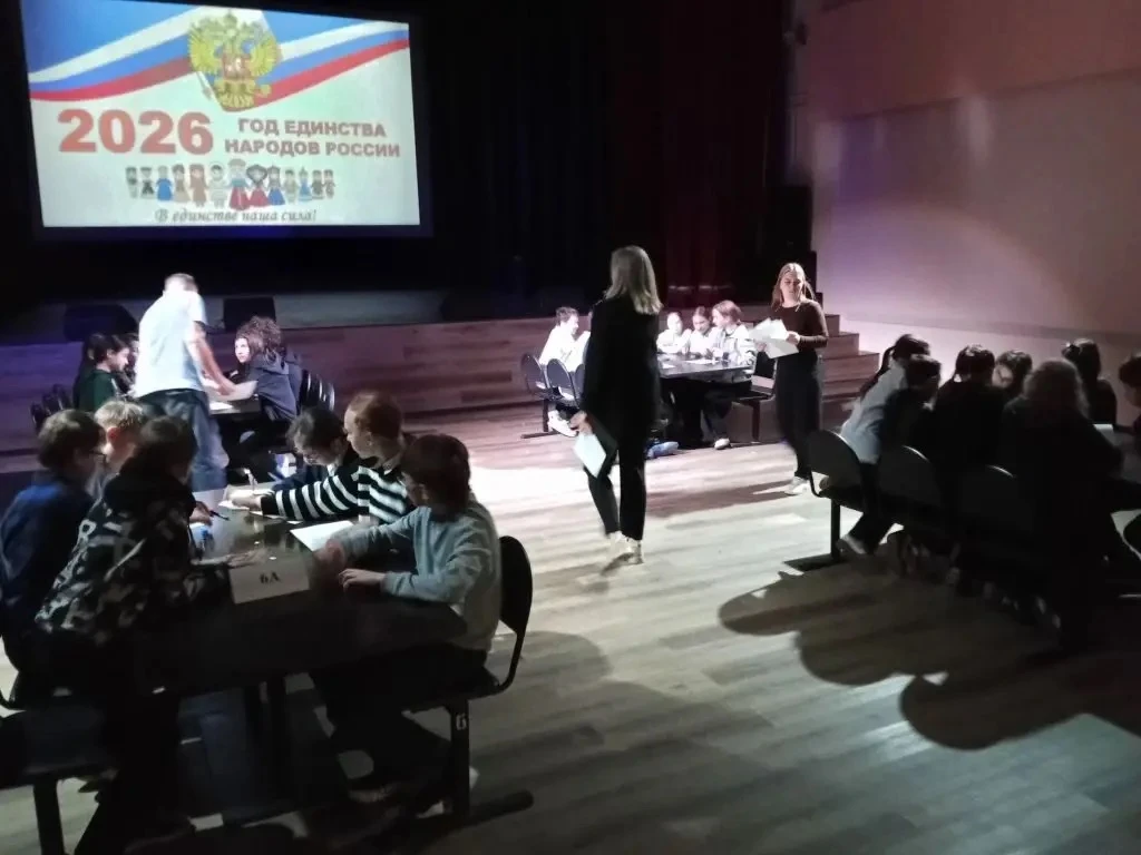 В рамках Года единства народов России ученики 6‑х классов МОУ «Рождественская СОШ» приняли участие в
