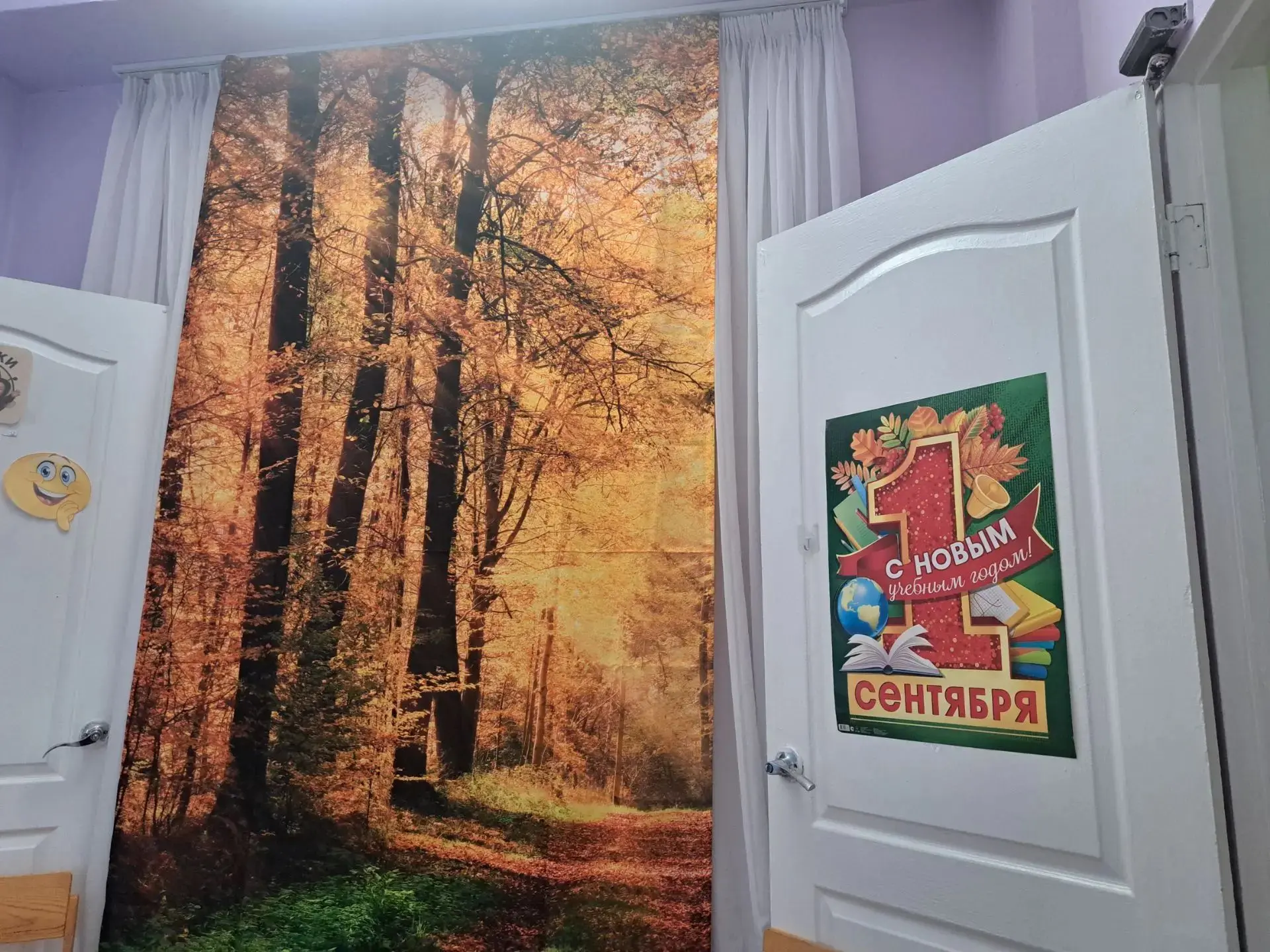 Вот какая фотозона ждала сегодня ребят и родителей групп N9 "Пчёлки " 🐝 и N10 "Звёздоч...