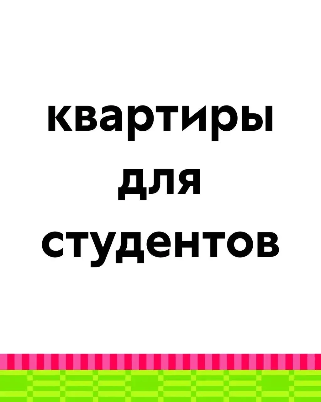 📈Сезонный спрос: родители абитуриентов активно ищут студии к началу учебного года.