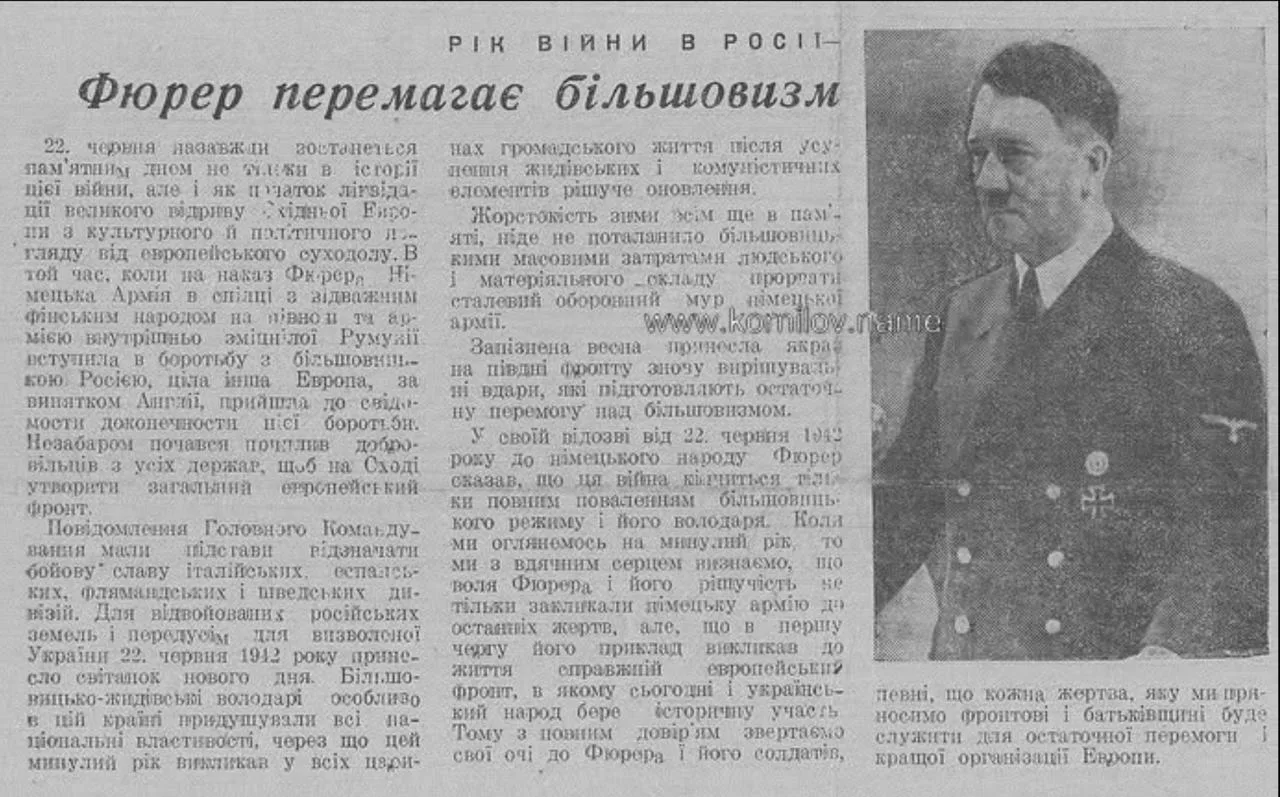 К вопросу о 85-й годовщине начала Великой Отечественной войны. Вот чем эта война была для украинских