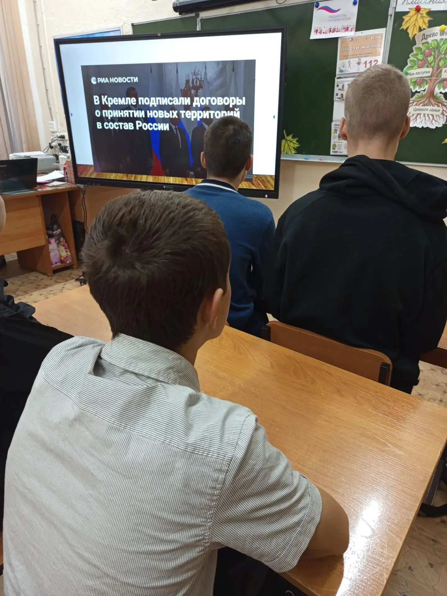 🕊️🌿30 сентября — особенная дата в истории нашей страны. В этот день в 2022 году в сос...