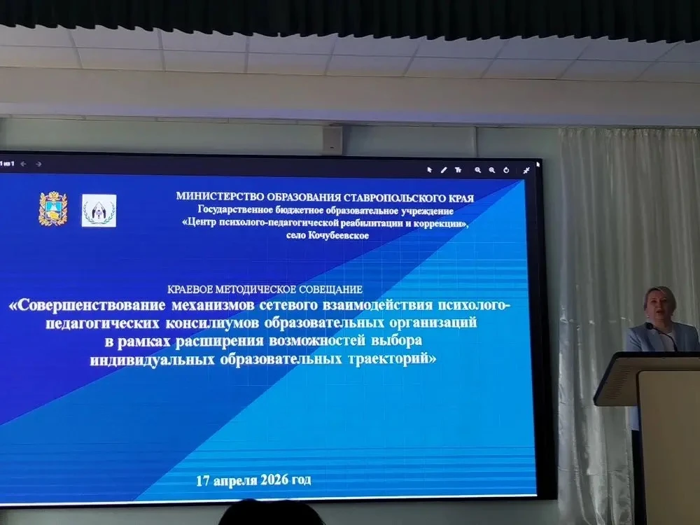 Сегодня на базе МКОУ СОШ 25 села Кочубеевского прошло