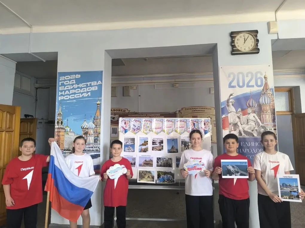 «Крым — это Россия!» Эти слова значат для нас очень много.  Активисты ШУС, Движения Первых и волонте