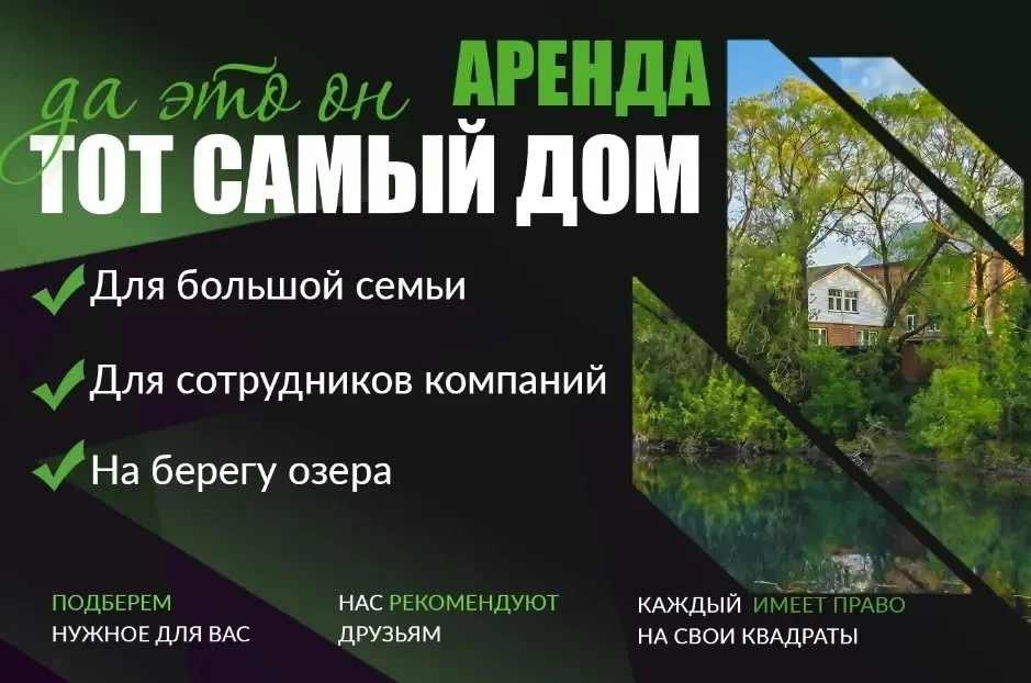 Просторный дом с 4-мя спальнями!