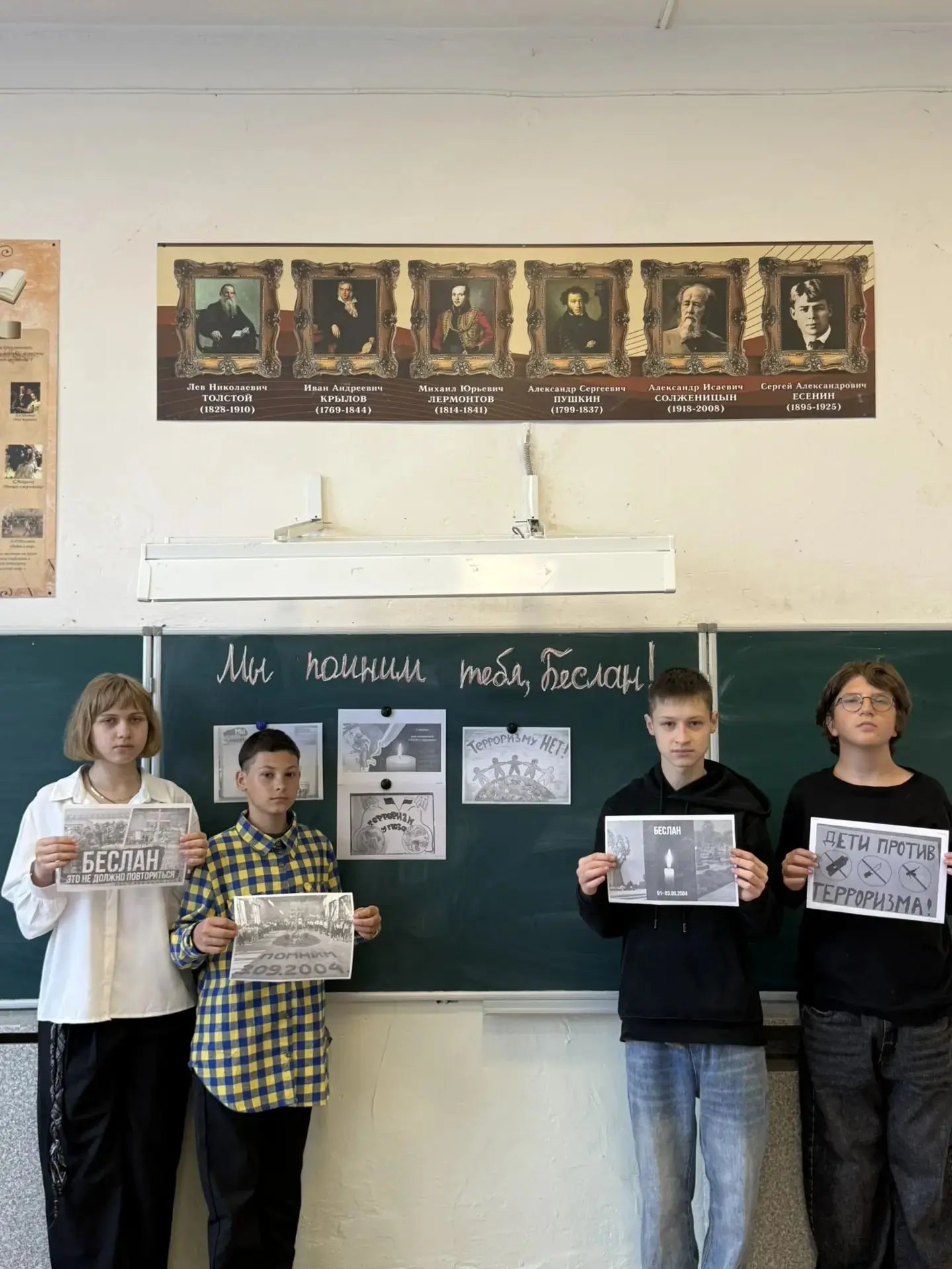 Сегодня в 8а классе прошёл классный час "Мы помним тебя, Беслан!", посвященный трагедии...