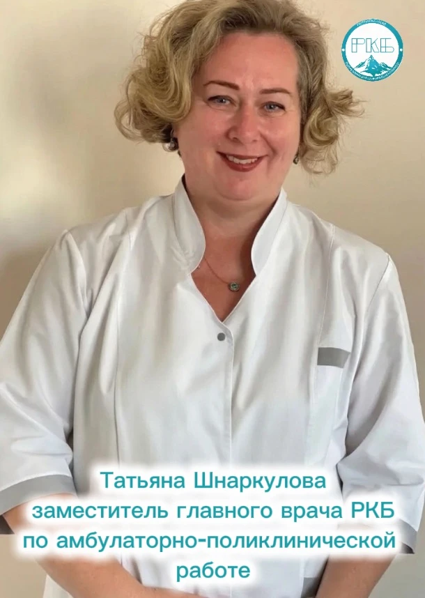 Когда „чуть‑чуть“ уже имеет значение: мнение врача РКБ об алкоголе и раке
