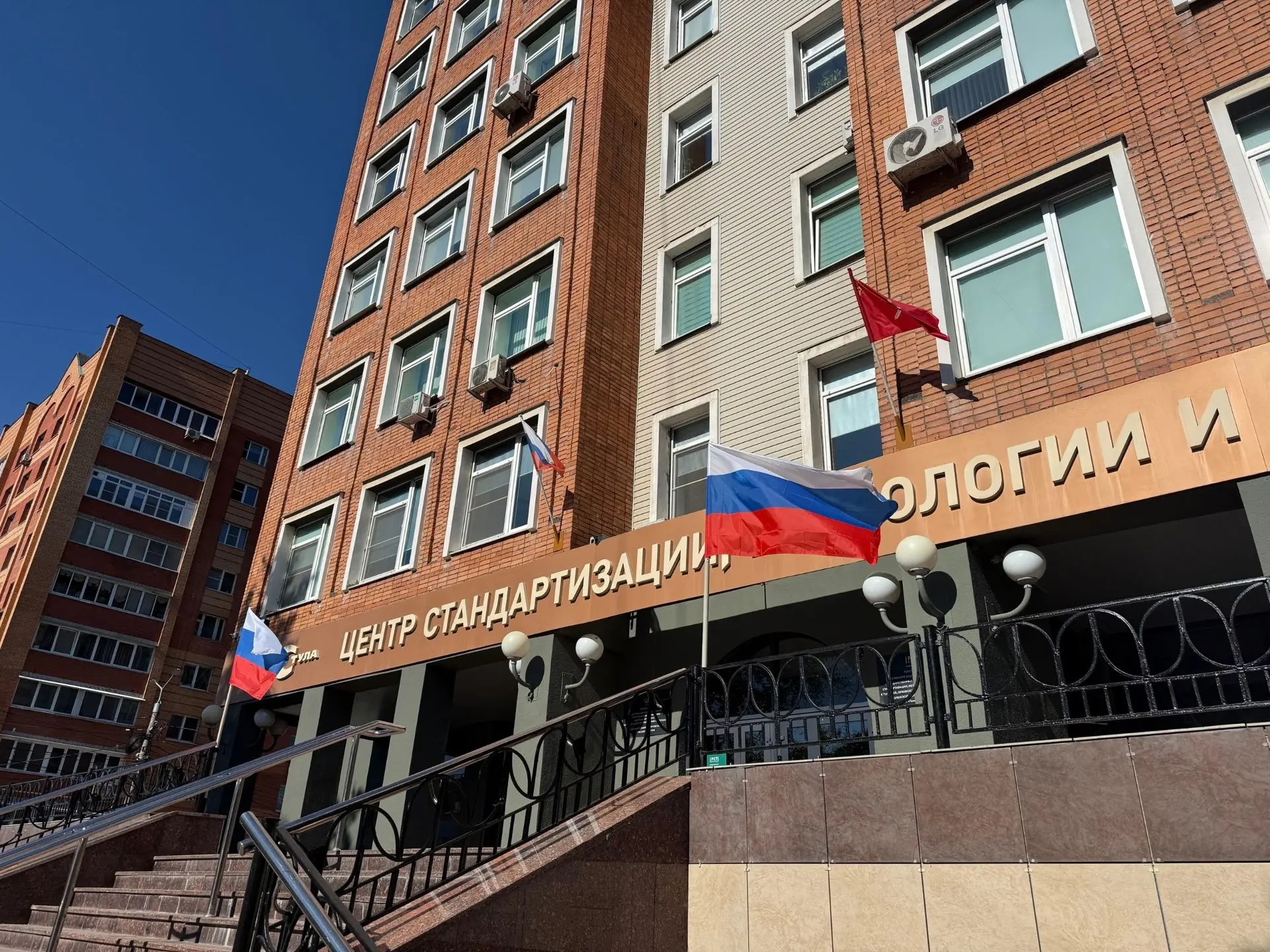 🇷🇺12 июня состоялся один из важнейших в календаре государственных праздников – День России! Сотруд