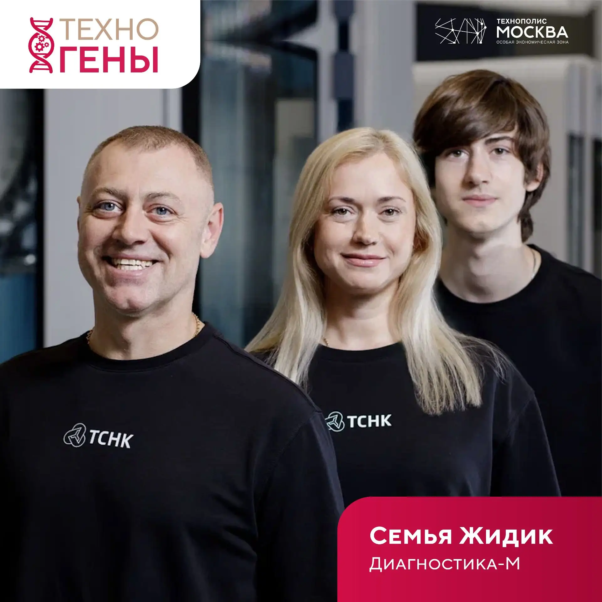 Мы много, очень много говорим о сотрудниках наших компаний.