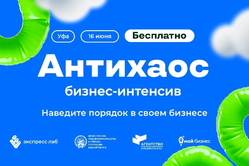 🛑В работе нет прозрачности, задачи теряются, а команда перегружена? Хаос, стоп!

Уже завтра, 16 июн