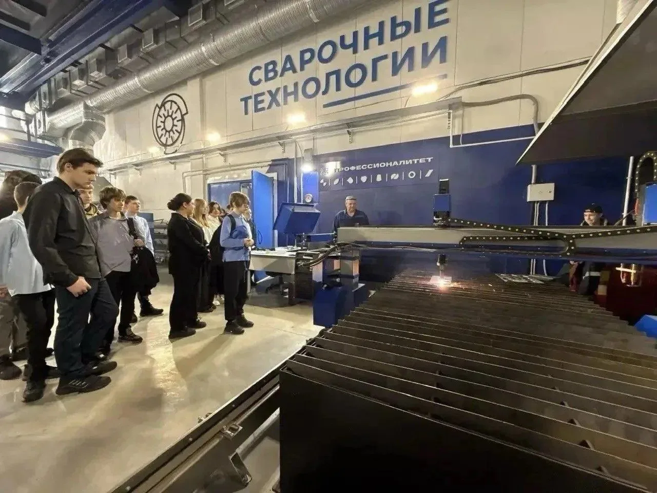 Профориентационный маршрут «Путь специалиста»