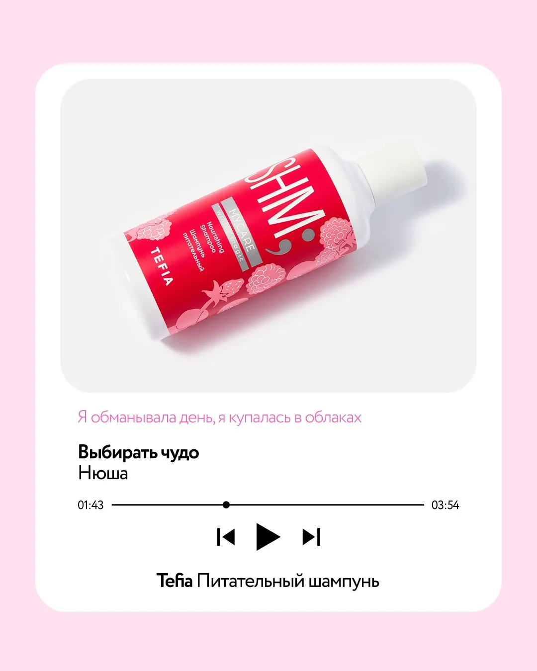Это и никакого интернета 😌  Наконец-то пятница! Открывай музыкальный бокс «Начинаю сиять» и доставай