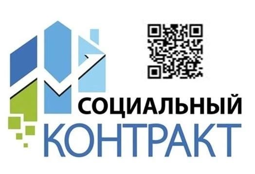 Если вы малообеспеченный гражданин, зарегистрированный на территории Железнодорожного р...