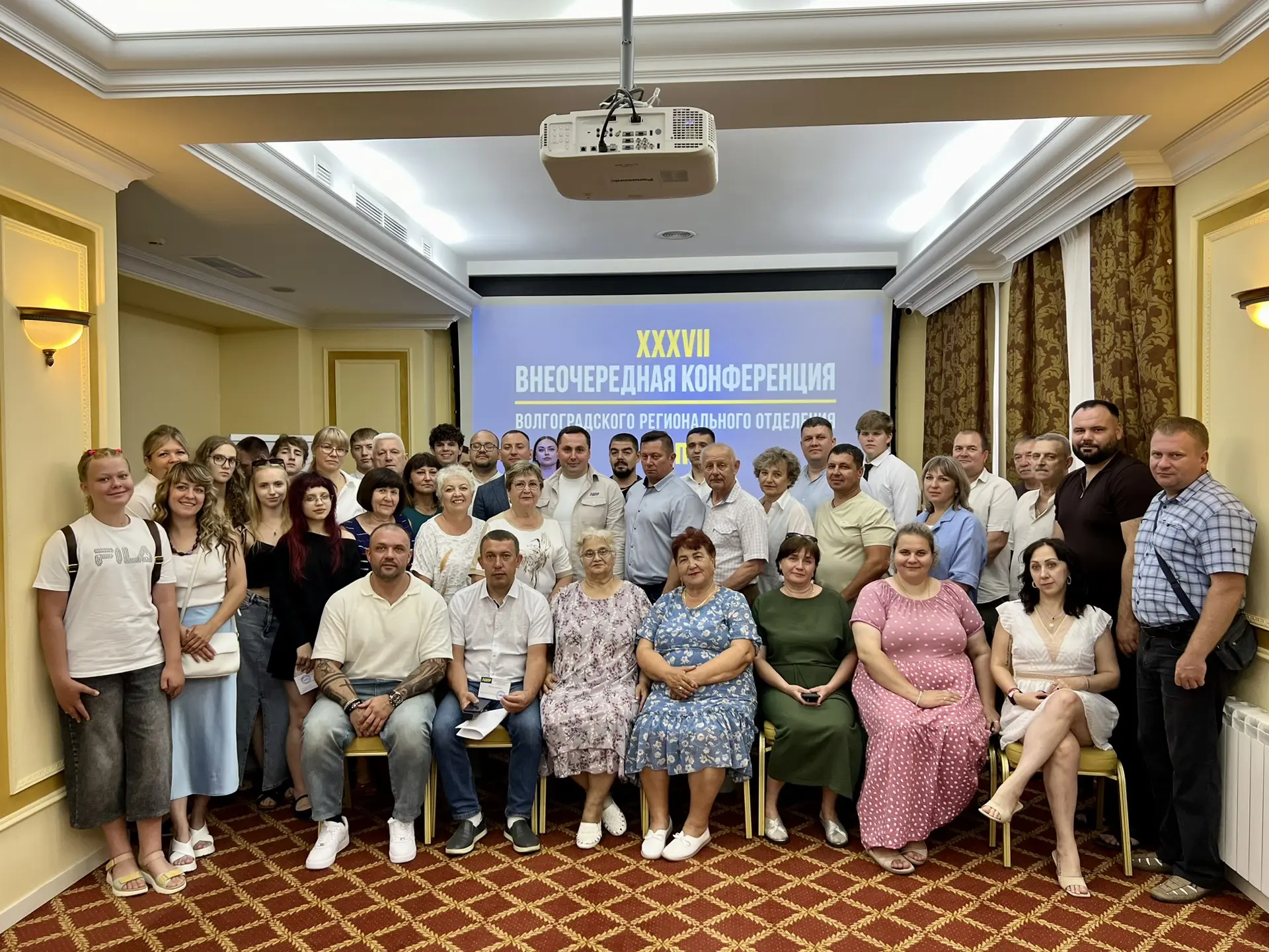 ЛДПР выдвинула кандидатов на предстоящие выборы в Волгоградской области 🗳️