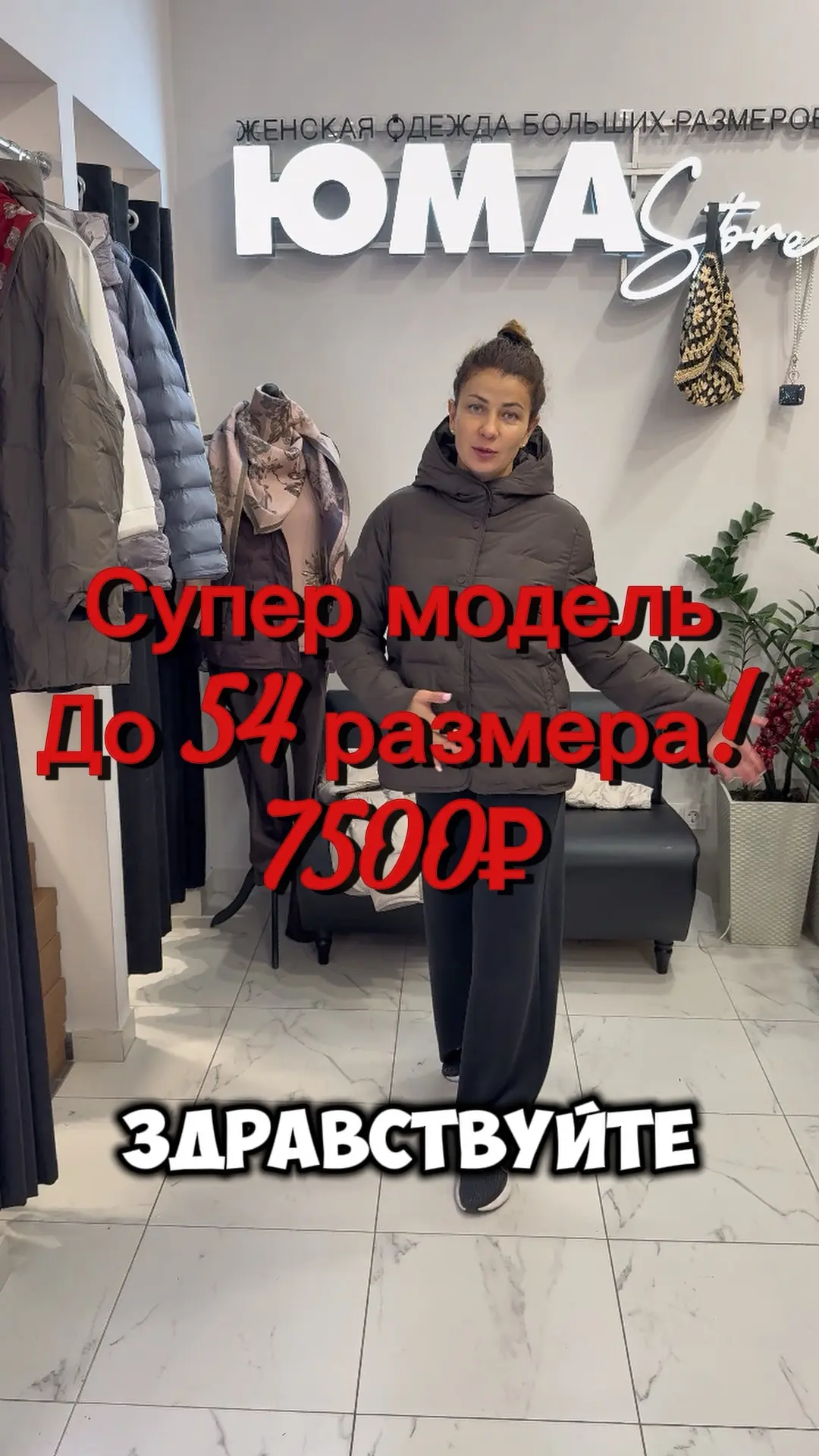 У нас есть доставка 🚚 по России!