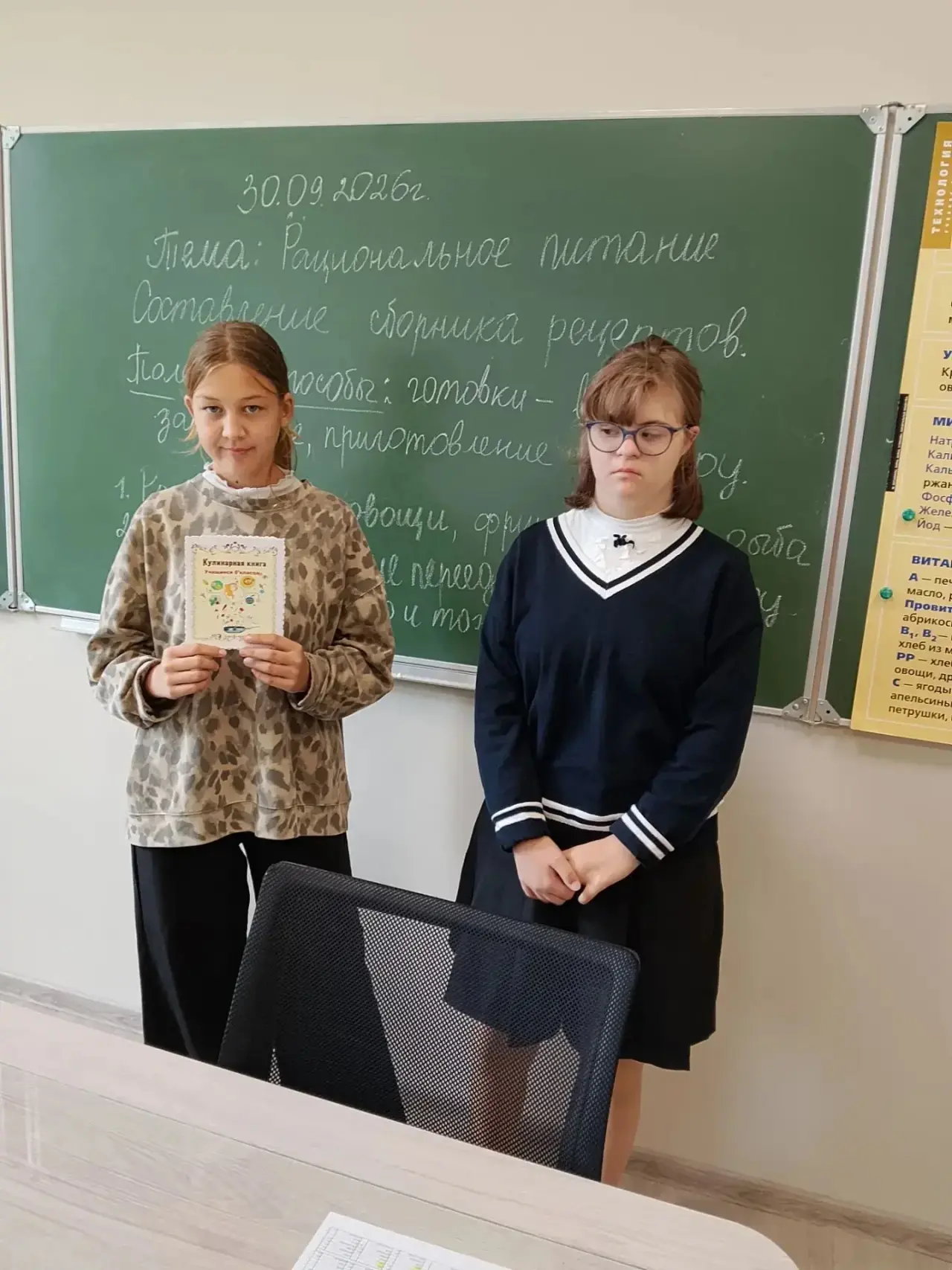 🥗 Секреты полезной кухни