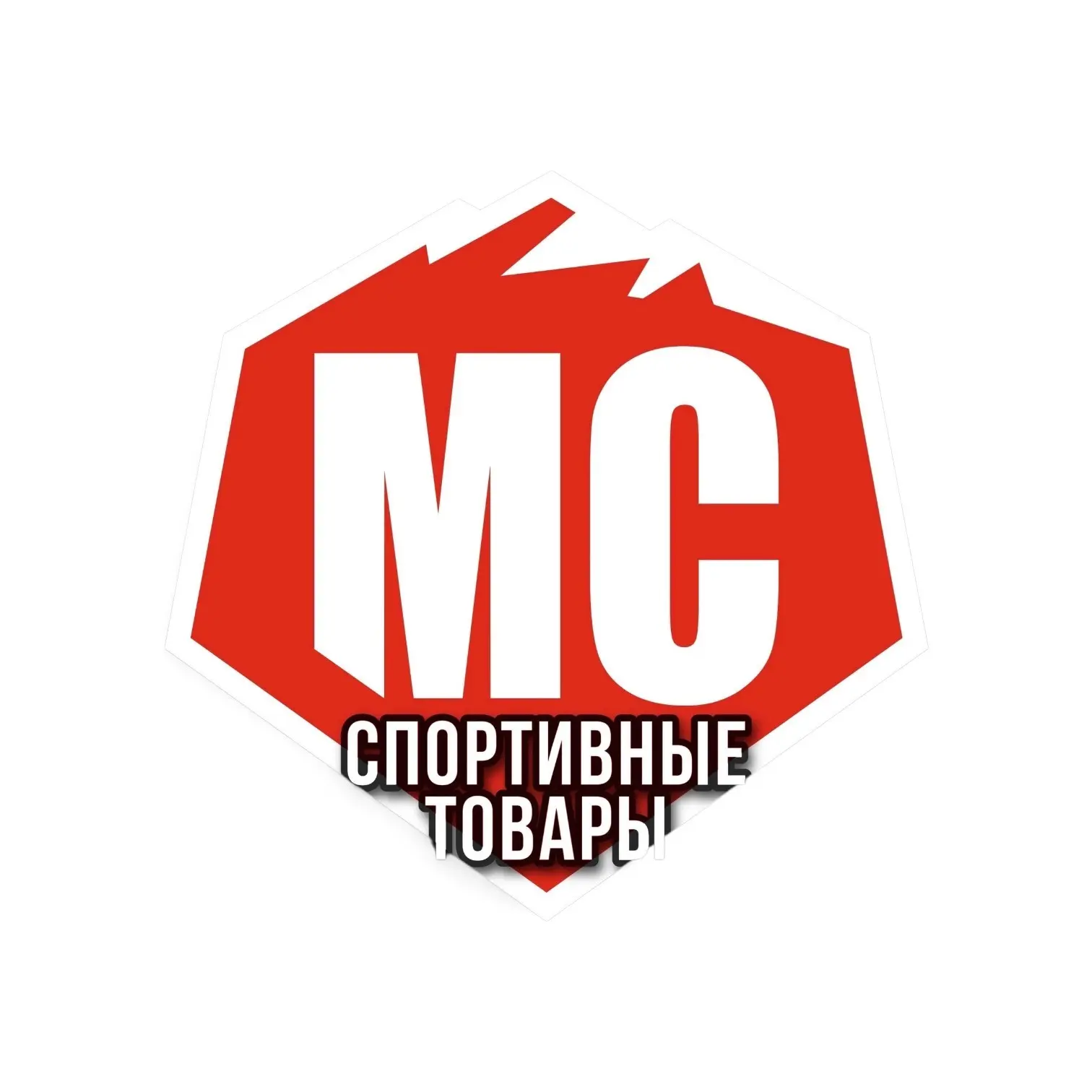 ⛷Готовимся к лыжному сезону.