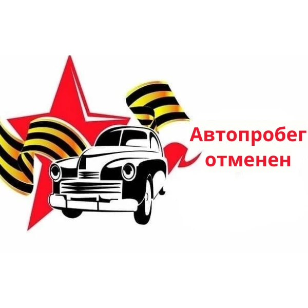 ❗Уважаемые жители и гости Лухского района!