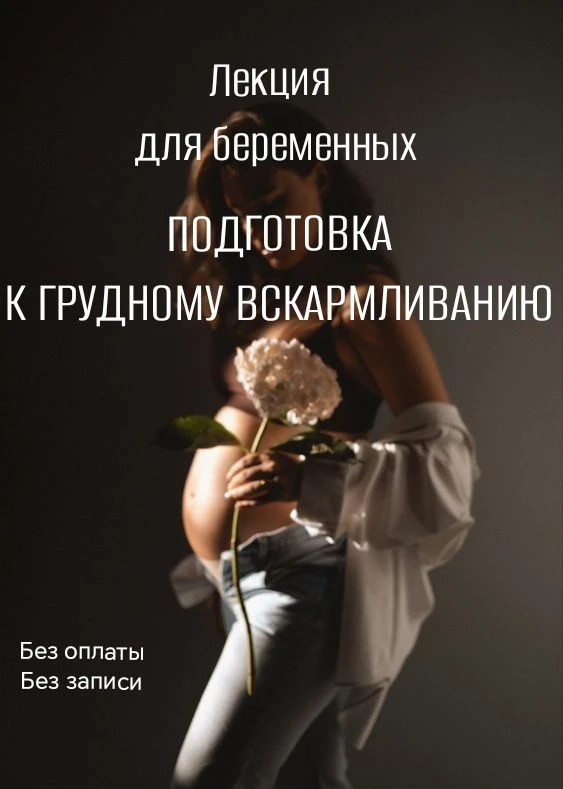 Уже завтра‼️