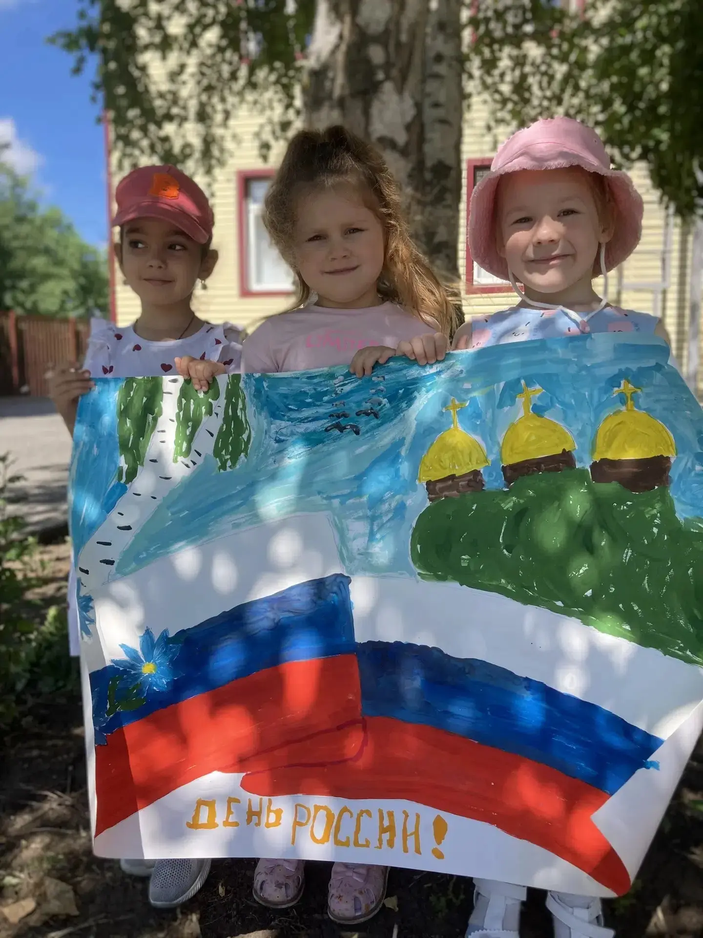 На кануне праздника «12 июня- День России» в средней группе "Акварельки"ребята совместно с педагогом