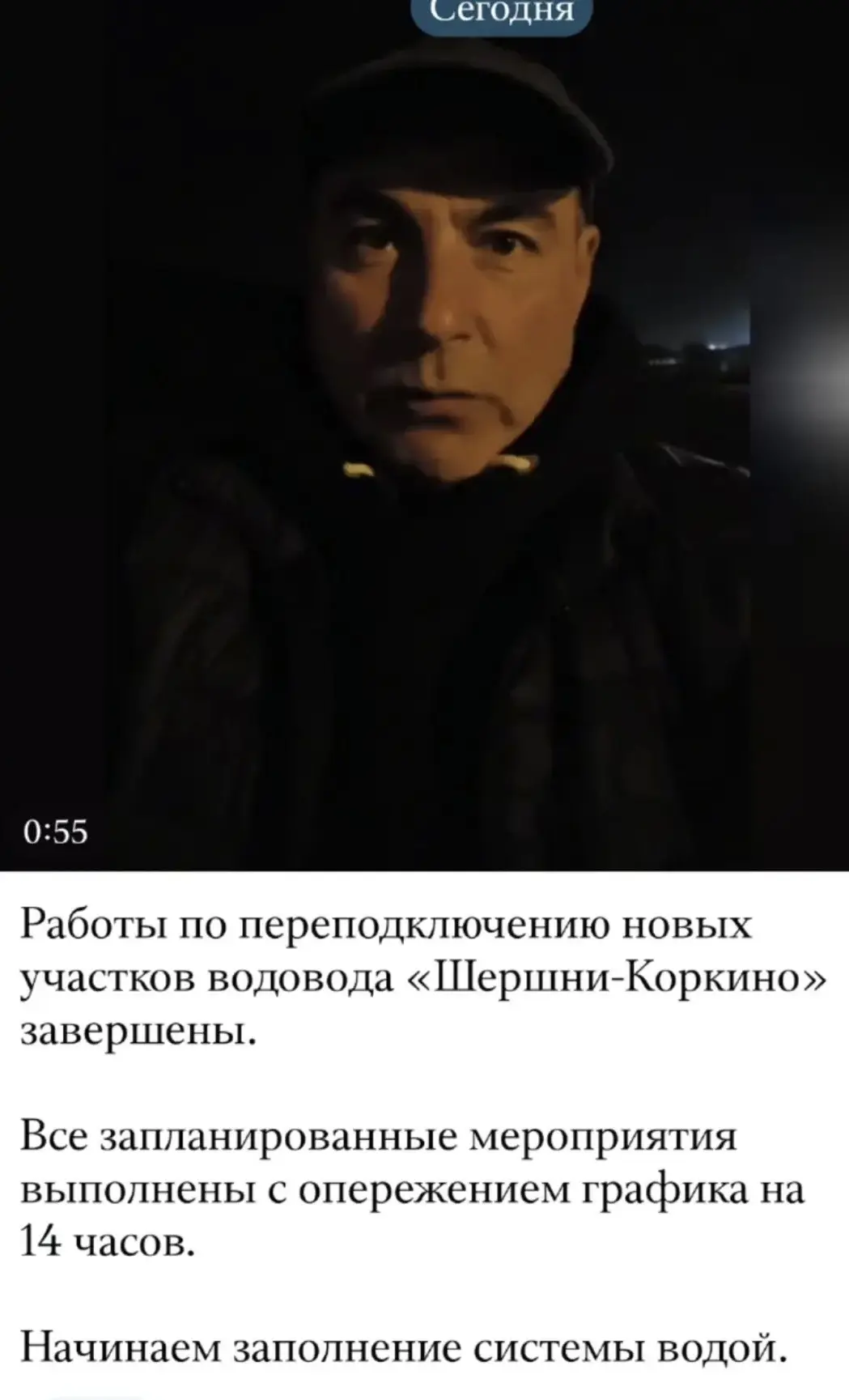 Уходя утром на работу проверьте закрыты ли все краны!!!