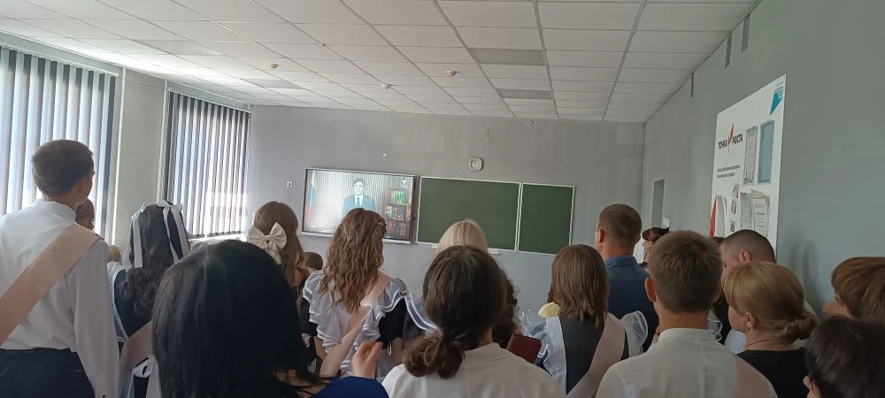Выпускники нашей школы просмотрели поздравление министра просвещения Российской Федерац...