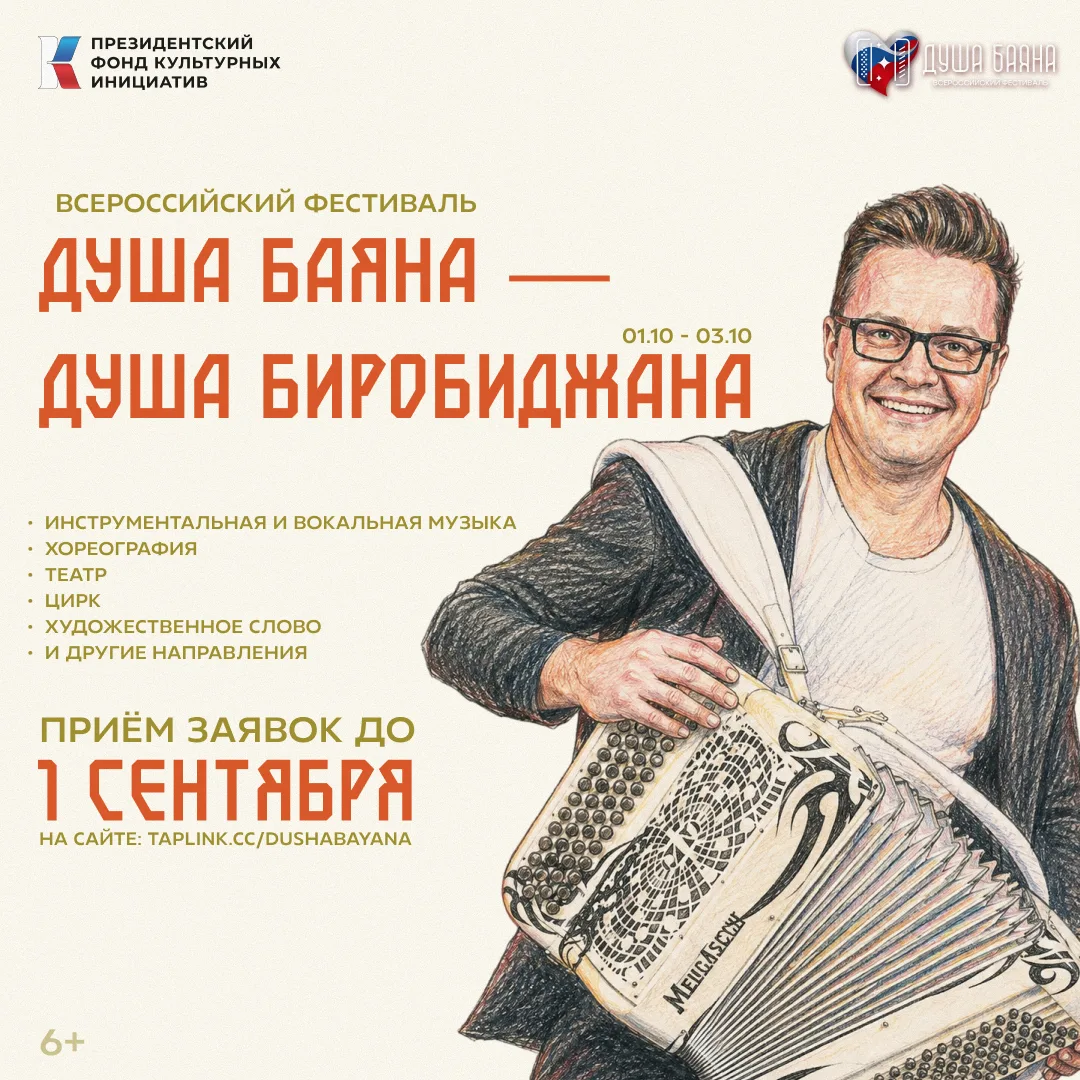 Ваш талант достоин большой сцены