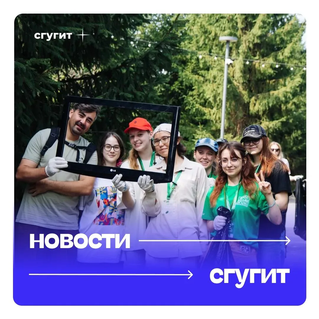 С 24 по 26 июля 2026 года студенты группы Э-12 – Элина Волкова, Елизавета Стрельникова и Вероника Хо