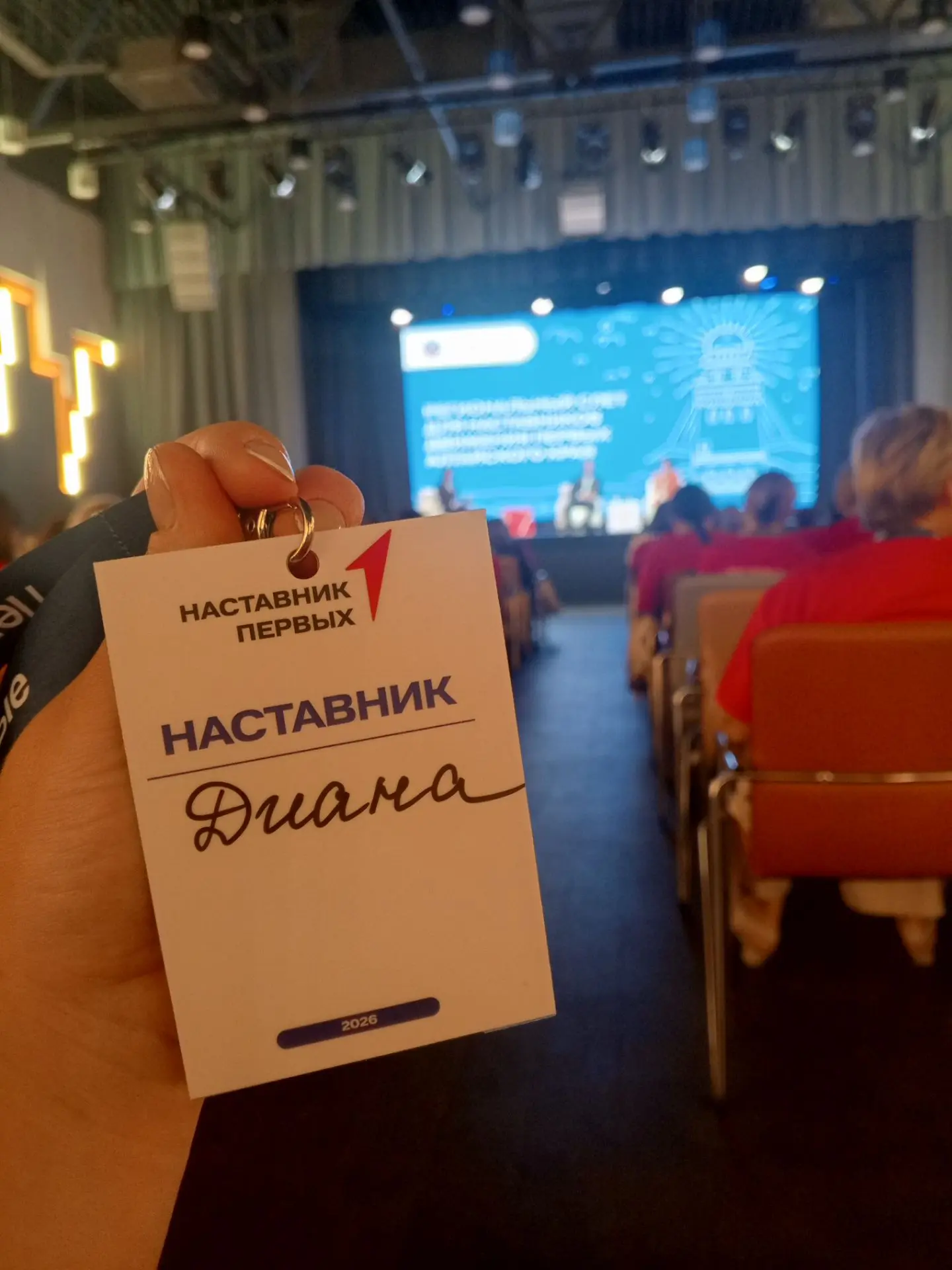 Формула наставника Алтая 🧪