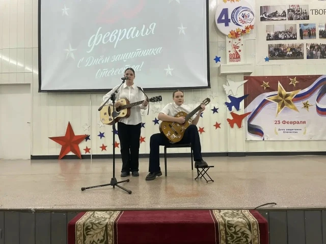 В нашей школе прошло торжественное мероприятие, посвящённое Дню защитника Отечества — 23 февраля В э