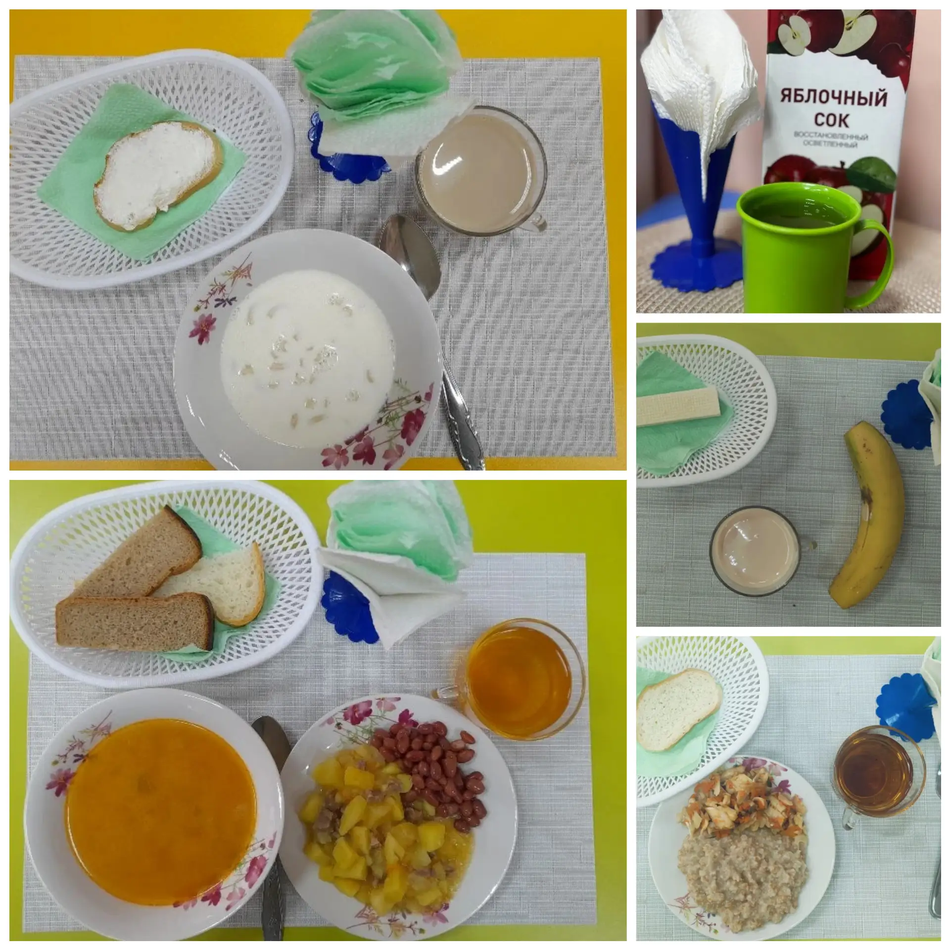 Наше меню на сегодня 🍽️