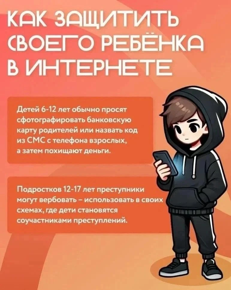 Внимание, важная информация!

Школьники, студенты техникумов, колледжей и вузов, педагоги и родители