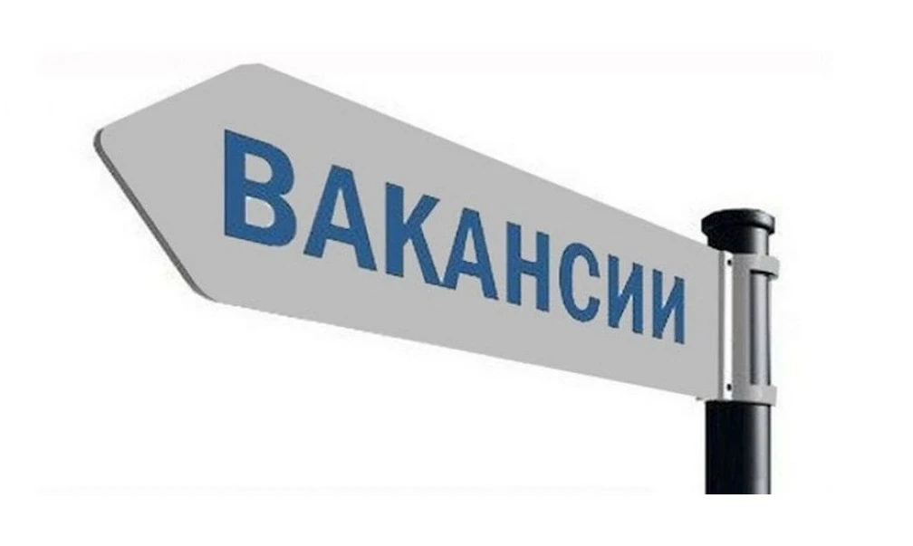 В супермаркет в Калининском районе г. Донецка требуются: