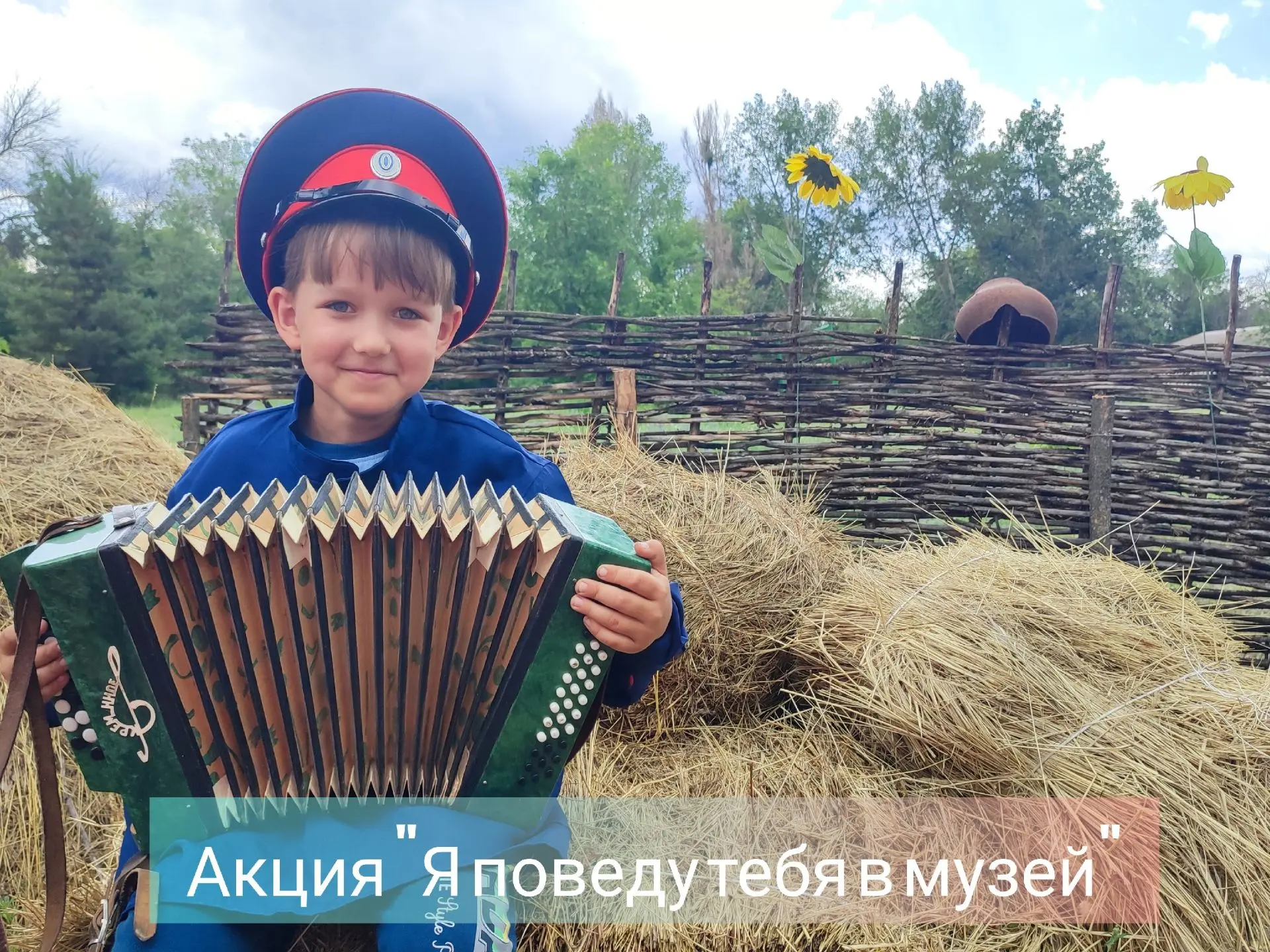 🌻Музеи оживают🌻
Сегодня юные представители отряда "Мы-Россияне" МБОУ Роговской СОШ со статусом "ка
