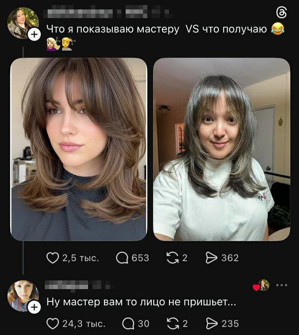 Ыыыы