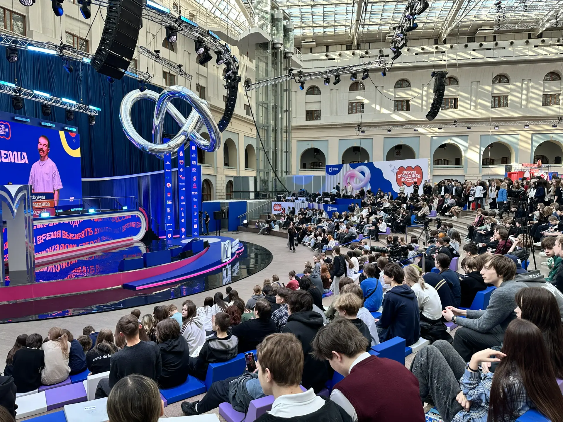 Ученики 1581 на Форуме колледжей Москвы 2026⚡  На форуме представлено более 60 колледжей: федеральны