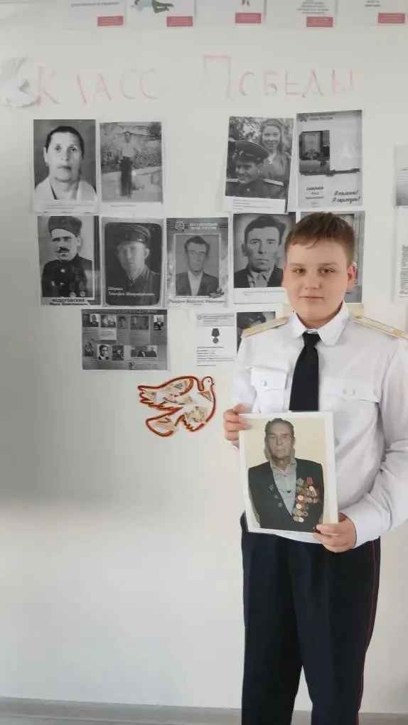 Второй год подряд накануне великого праздника Победы в 7 «А» классе проходит «Неделя Бессмертного По