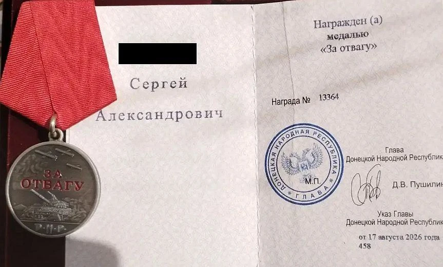 Глава Донецкой Народной Республики Денис Пушилин подписал указы о награждении наших зем...