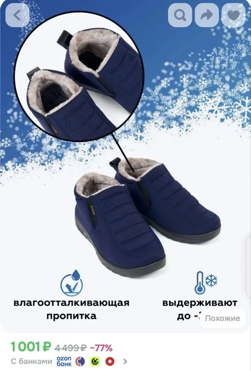 ВАУ ЦЕНА 🔥🔥