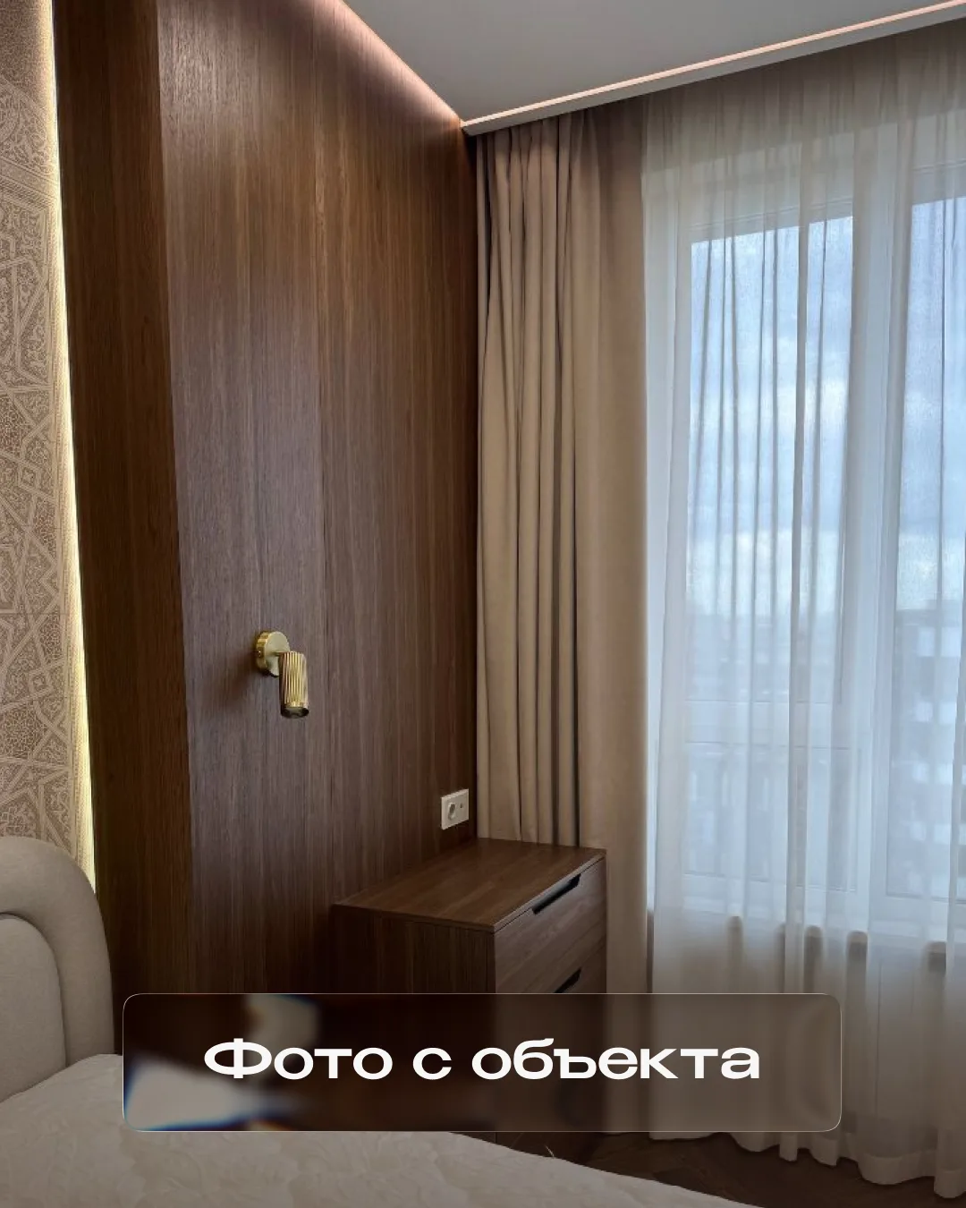 Делимся красивым проектом