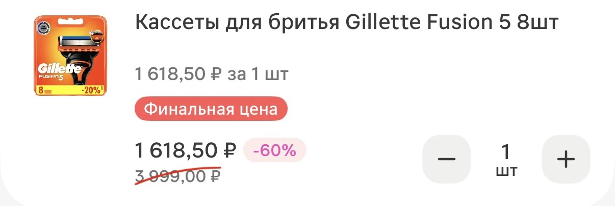 С промо мкосметик