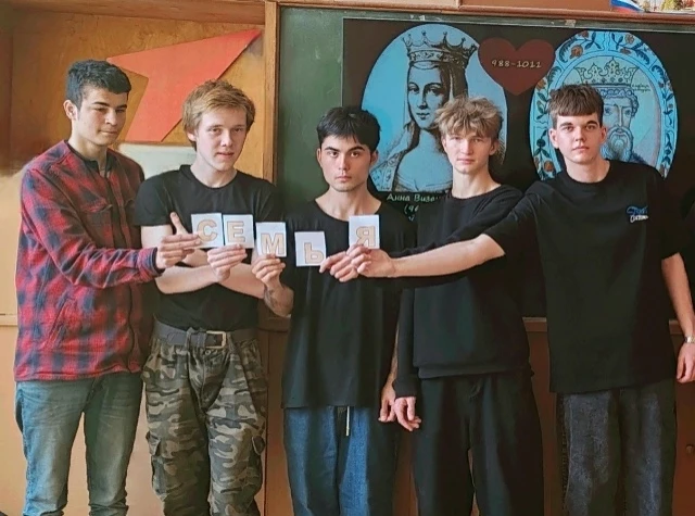 Квест "Сокровища Души: Добро и Семья"