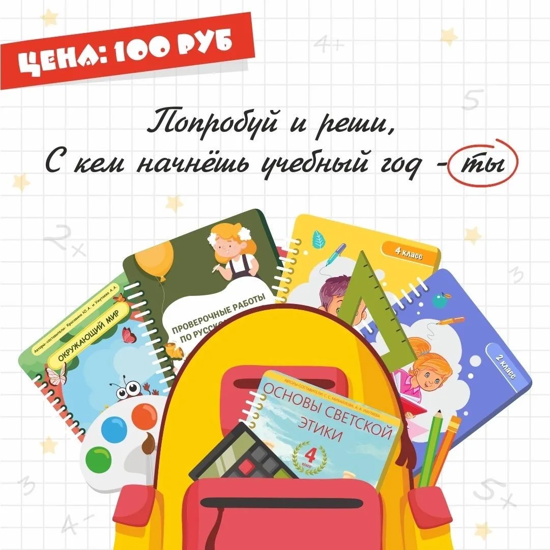 Портфельчик за 100 рублей!  Шутка что ли? А вот и нет!  Учебный год подходит к концу, а это значит, 