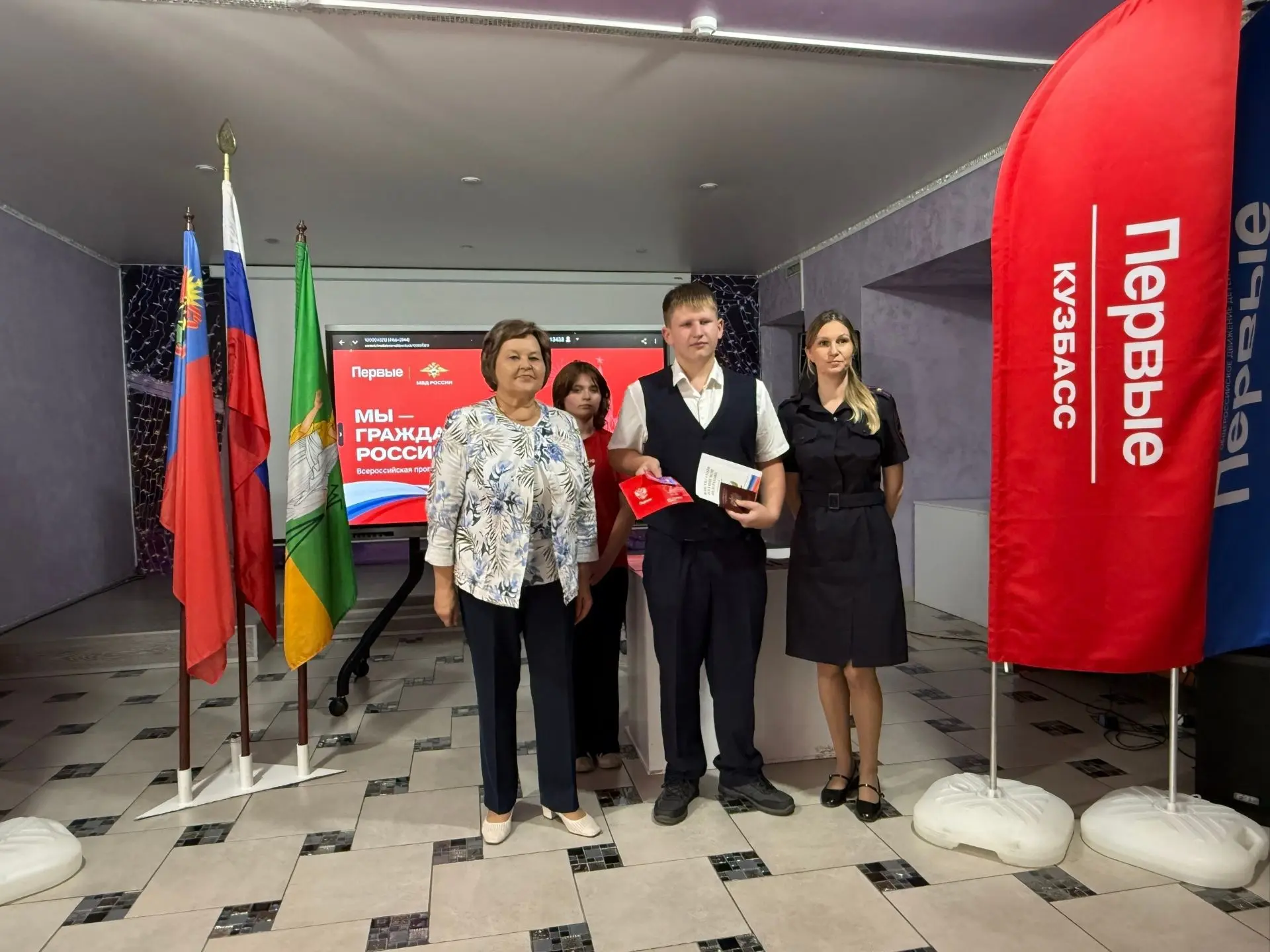 🇷🇺✨ Всероссийская акция «Мы — граждане России!» ✨🇷🇺

Сегодня состоялась торжественная церемония 