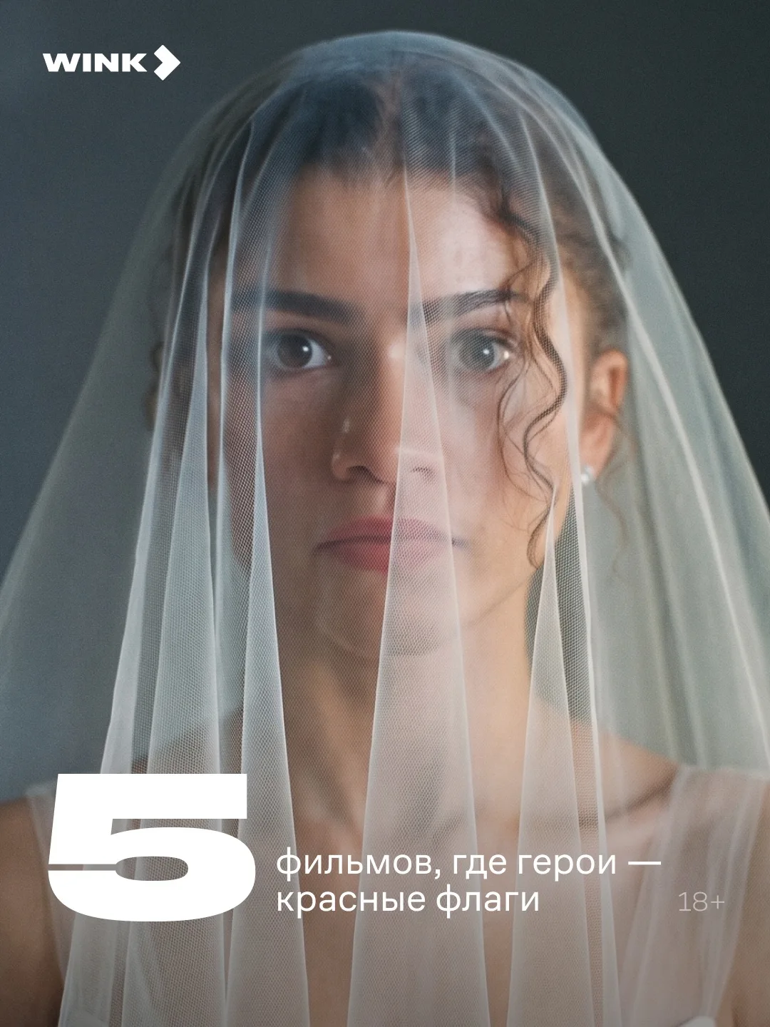 Пу-пу-пу, кто это тут у нас 🚩🚩🚩

Собрали фильмы с героями, которых смело можно пролистывать в дей
