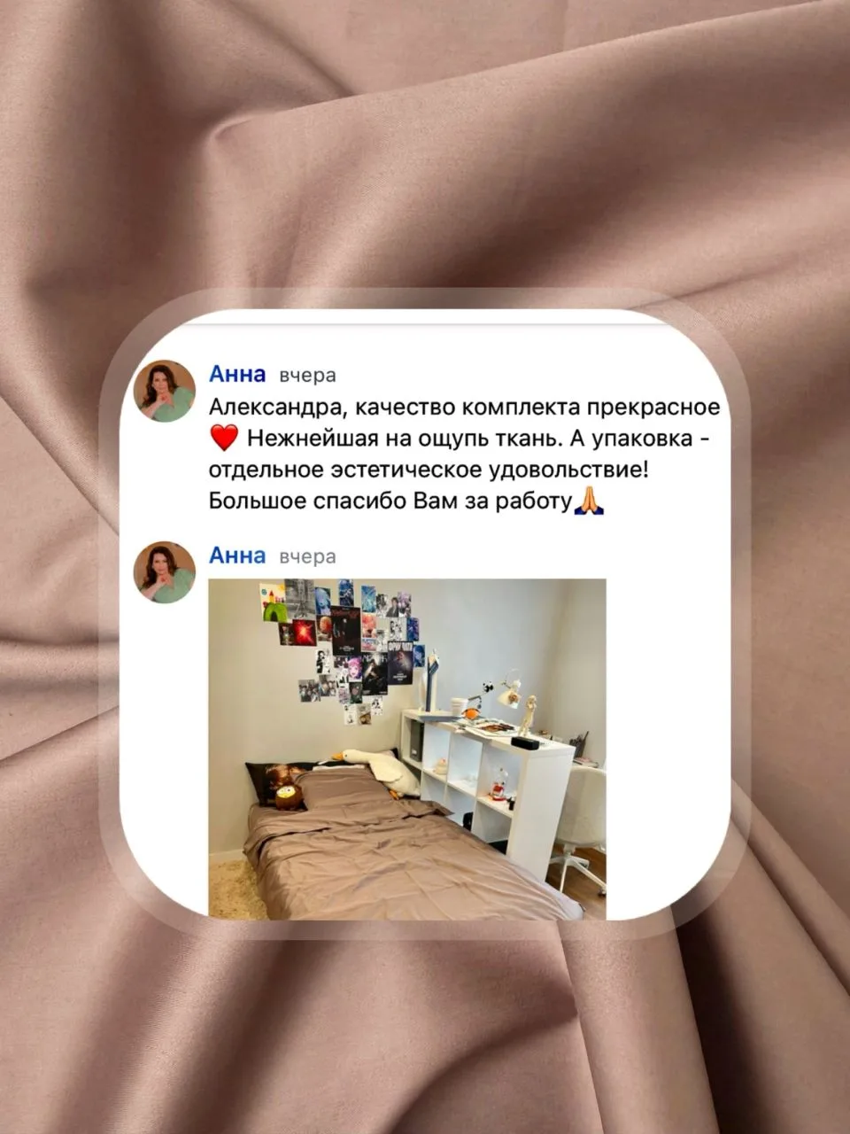 Этот отзыв мог вообще не случиться🥹