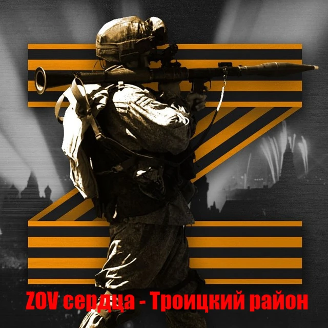 ВОЛОНТЕРСКАЯ ГРУППА «ZOV СЕРДЦА» БЛАГОДАРИТ ВСЕХ, КТО ПРИНЯЛ УЧАСТИЕ В СРОЧНОМ СБОРЕ СР...