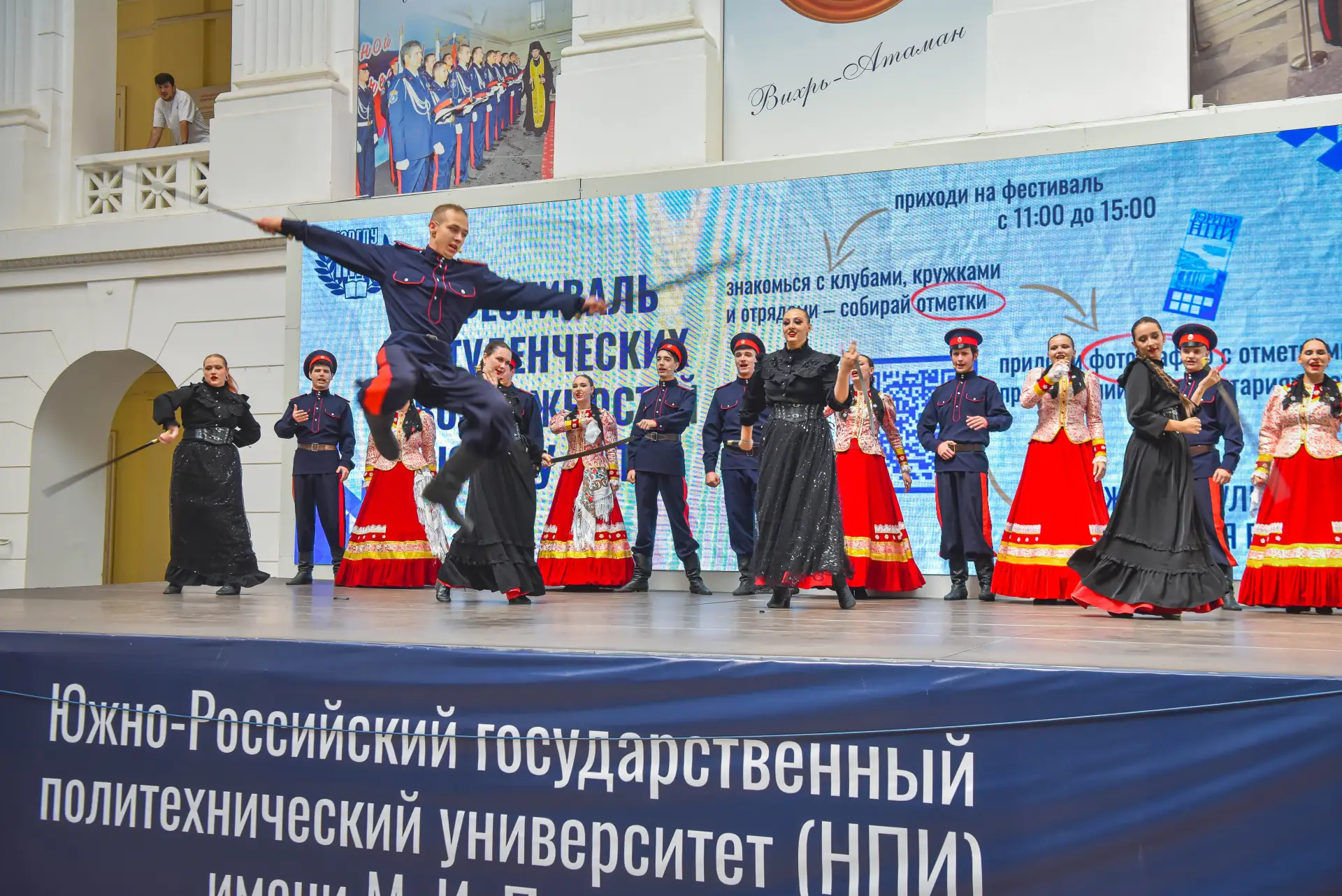 Первокурсник, прокладывай свой маршрут в Новочеркасском политехе!