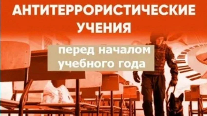 18 августа 2026 года на территории МО ГО «Сыктывкар», в рамках всероссийских учений про...